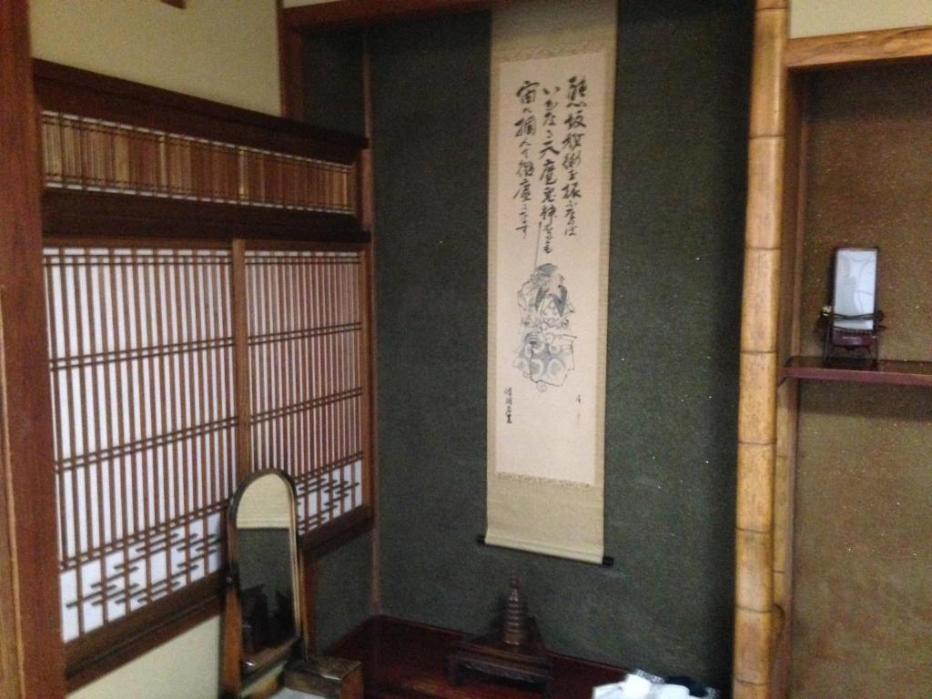 Chuokan Shimizuya Ryokan Nagano Værelse billede